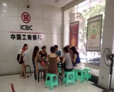 <b>达州市“最牛吃货餐桌”,竟然在银行柜机</b>
