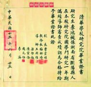  史上最牛叉毕业证有哪些不为人知的故事