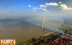 <b>世界上最大跨度铁路桥安庆长江大桥;全长</b>
