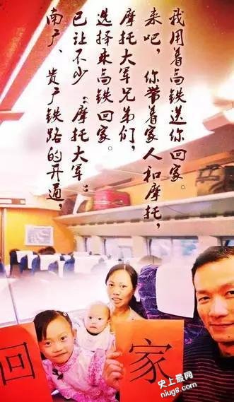 中国最牛广西铁骑大军（招募600人）免费托运上高铁啦！