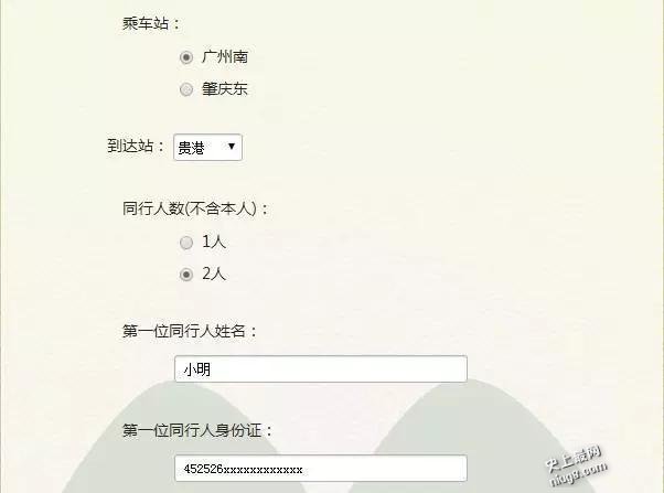 中国最牛广西铁骑大军（招募600人）免费托运上高铁啦！
