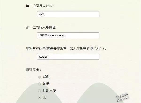 中国最牛广西铁骑大军（招募600人）免费托运上高铁啦！