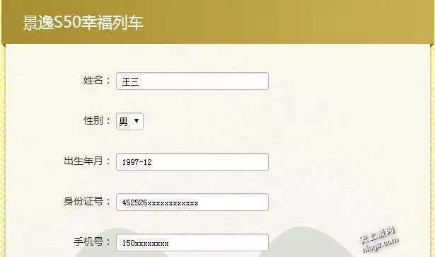 中国最牛广西铁骑大军（招募600人）免费托运上高铁啦！