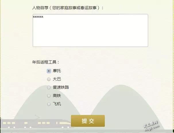 中国最牛广西铁骑大军（招募600人）免费托运上高铁啦！