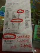 大胆！骑士中锋为女友科勒 竟顶撞詹皇