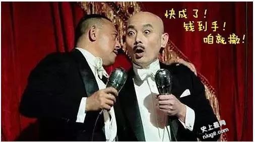 史上最牛逼的P2P跑路公司大胆发公告