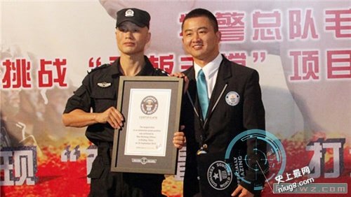 中国特警队员毛卫东平板支撑时间最长的人