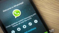 全球最大的社交通信平台WhatsApp 全球1/7人
