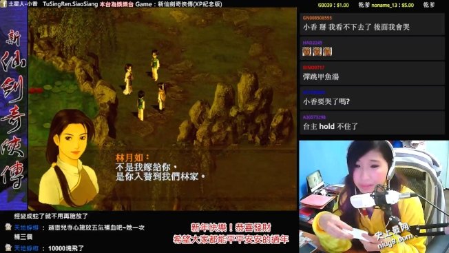 超好赚！个人直播 单次入帐600美元