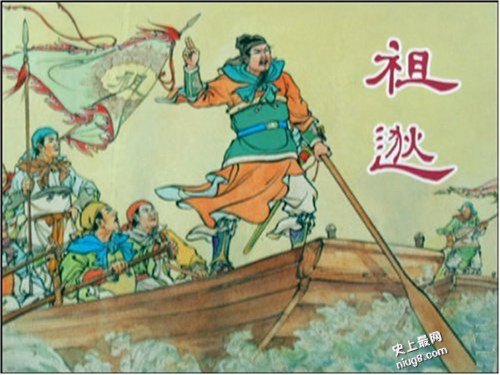 中国史上十大不败名将 你知道有谁？