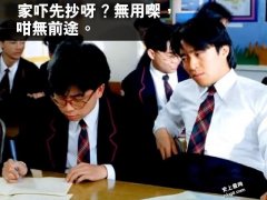 史上最离谱的小学功课