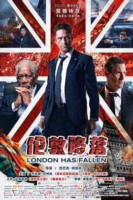 2016年4月最受欢迎电影-伦敦陷落-火锅英雄-我的特工爷爷*前三