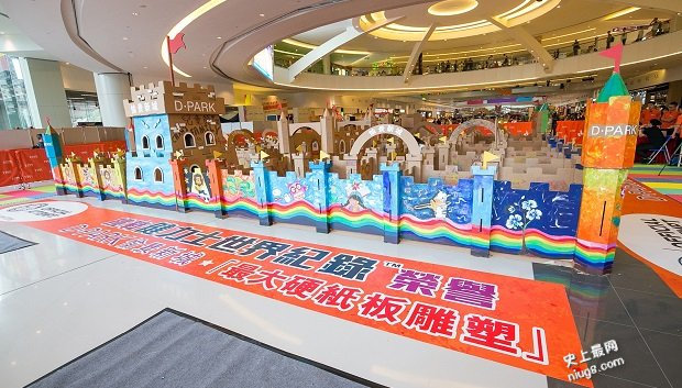 世界最大的硬纸板雕塑
