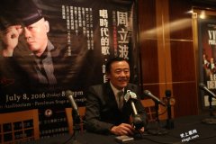 周立波「相信艺术」 法拉盛开讲