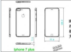 iPhone 7发售日曝光?储存容量全面提升不加