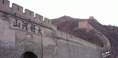 中国长城，世界七大奇迹之一，文字砖探