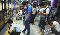 你是「低头族」吗? 低头族的英文是什么
