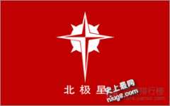 2016国内品牌钟表有哪些？钟表十大排名？