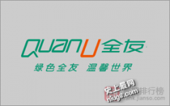 2016年最热门 展示柜品牌排名有哪些？