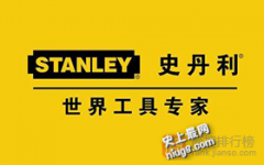 最新五金工具品牌10大排行榜推荐