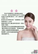 20160723非诚勿扰女神金金告别舞台牵手成