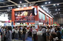 第27届香港书展周末兩夜场开放到午夜1