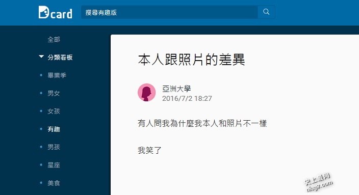 「丑」皂片p得跟真人相称 你无力反驳