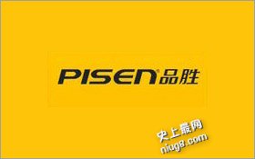 2016年移动电源品牌最具影响力十大排行榜
