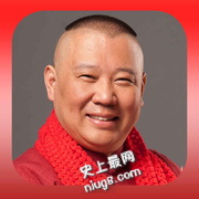 ASO琅琊榜 App Store搜索优化排行榜一百强