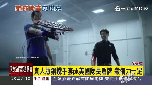 就爱钢铁人！工程师影迷打造雷射手套爆红开放「接订单」
