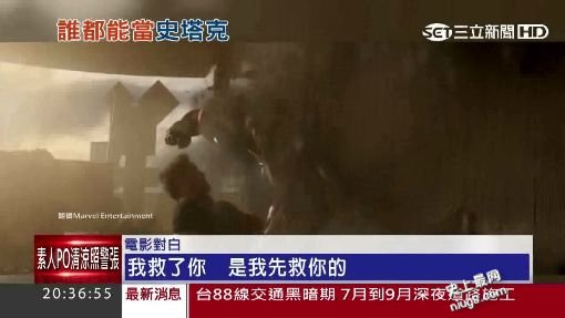 就爱钢铁人！工程师影迷打造雷射手套爆红开放「接订单」