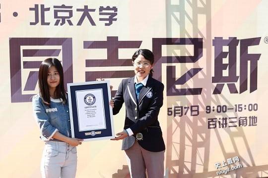 中国各小学、中学、大学院校学生的校园吉尼斯纪录挑战