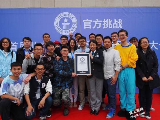 中国各小学、中学、大学院校学生的校园吉尼斯纪录挑战