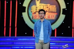 非你莫属小伙30而立之年 能否开启买房的