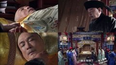 驾崩寓意是什么？怎么只有古代皇帝死了