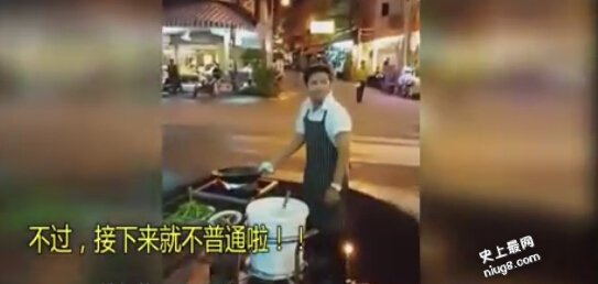 史上最牛街上大排档厨师 飞天传菜