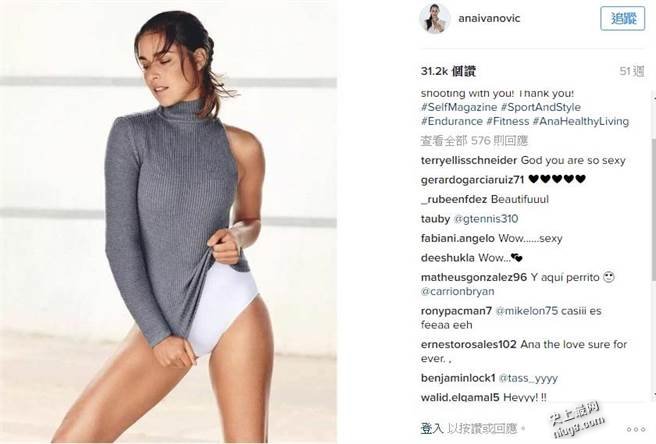 里约奥运》15位女性火辣运动员 燃烧奥运现场亮点
