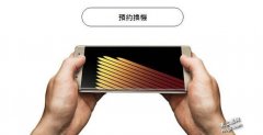 再添质疑？传新版Note 7电池充电仍有过热