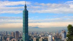 2016年全球「最宜居住地」排行榜出炉 台