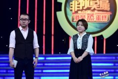 非你莫属20160829求职者：石东民 王广鹏