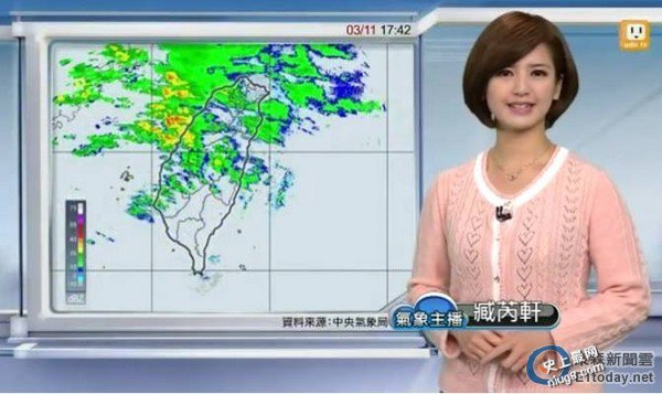 《甘味人生》臧芮轩又是气象美女主播？