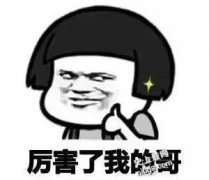 全球&国内AI人工智能最牛X大学TOP 10排