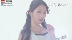 女撩男也有「撩夫三十六计」！网喷鼻血