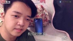 撩妹套路:不成撩「这个」！散发坚强灵魂