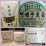 脸书《爆废公社》这几款神奇药膏「筋疾
