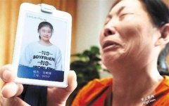 富二代苦追8年频遭打枪 崩溃将女神推下