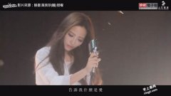 黄美珍新歌《告诉我什么是爱》 盼带给大
