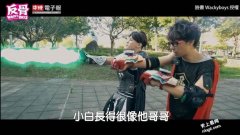 网红团体「Wackyboys」靠业配成为谐星霸主