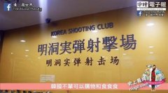 正妹弹无虚发初体验 享受射击快感嗨翻天