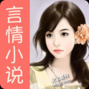 (郝映陵嗣小说)拒嫁豪门总裁的迷糊妻全